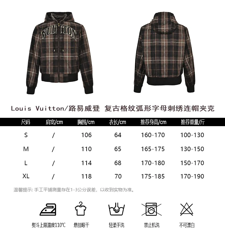 Louis Vuitton/Louis Vuitton Retro plaid curved letter embroidered hooded jacket